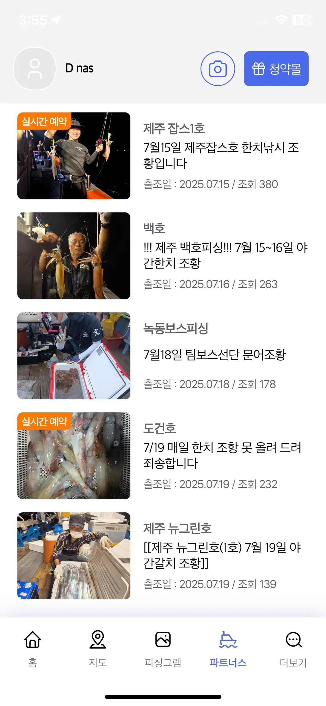 Test Image 5